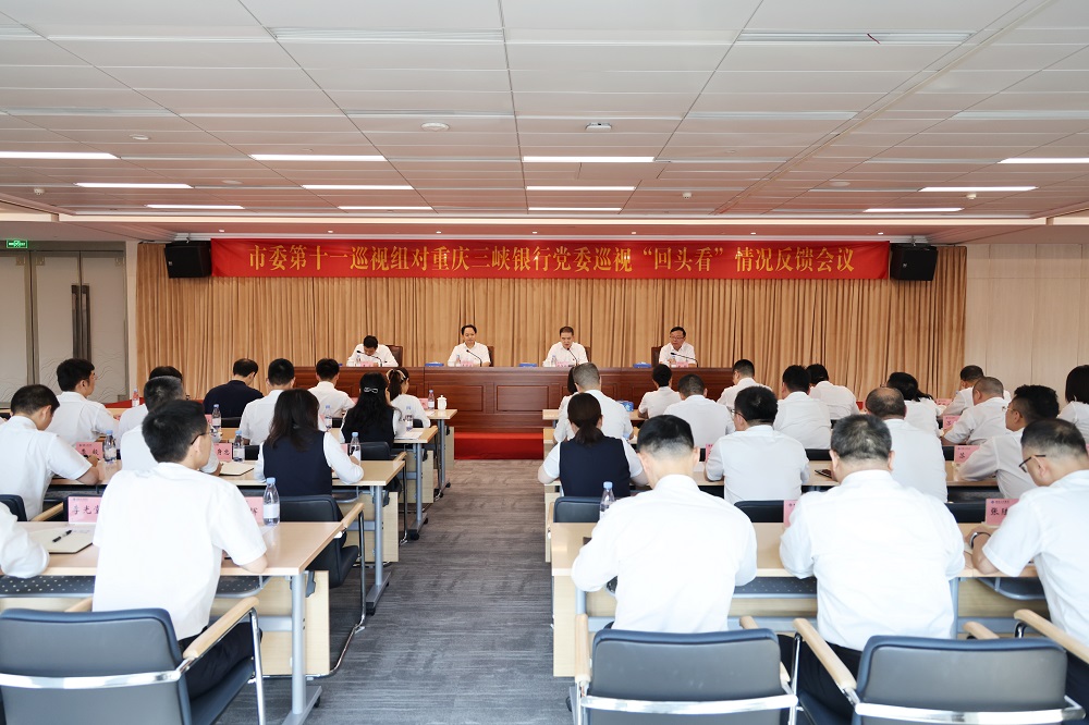 1722939105005 ѲÊÓ·´ÏìÒâ¼û-»á³¡